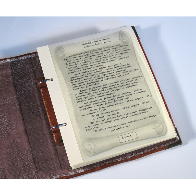 Кожаный фотоальбом в подарок Family Нistory brown leather Кожаный фотоальбом в подарок Family Нistory brown leather