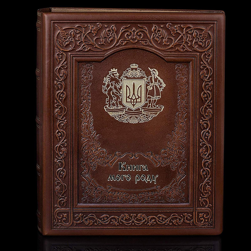 Сімейний літопис гербовий brown leather