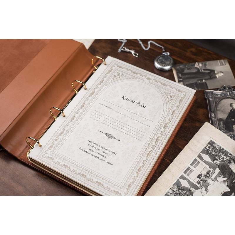 Родова книга сімейний літопис Brown leather Родова книга сімейний літопис Brown leather