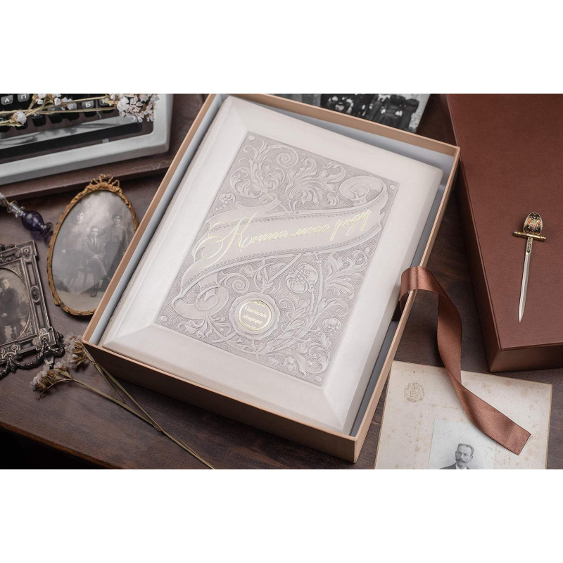 Родословная книга Манускрипт white leather Родословная книга Манускрипт white leather