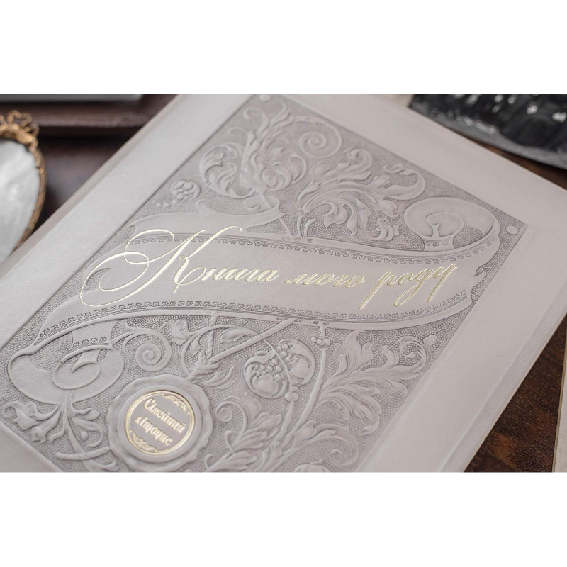 Родословная книга Манускрипт white leather Родословная книга Манускрипт white leather