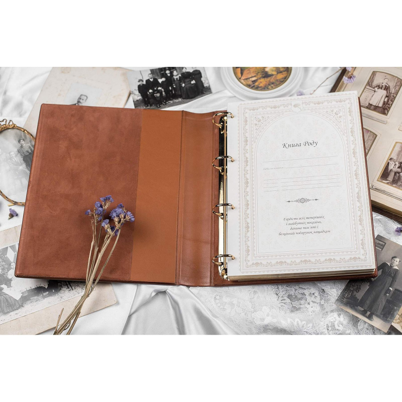 Родовід книга Родовід brown leather